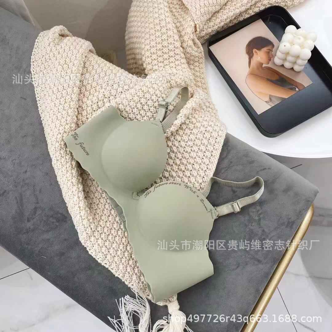 Broad Strap Seamless Wire Free Ultra Thin Bra