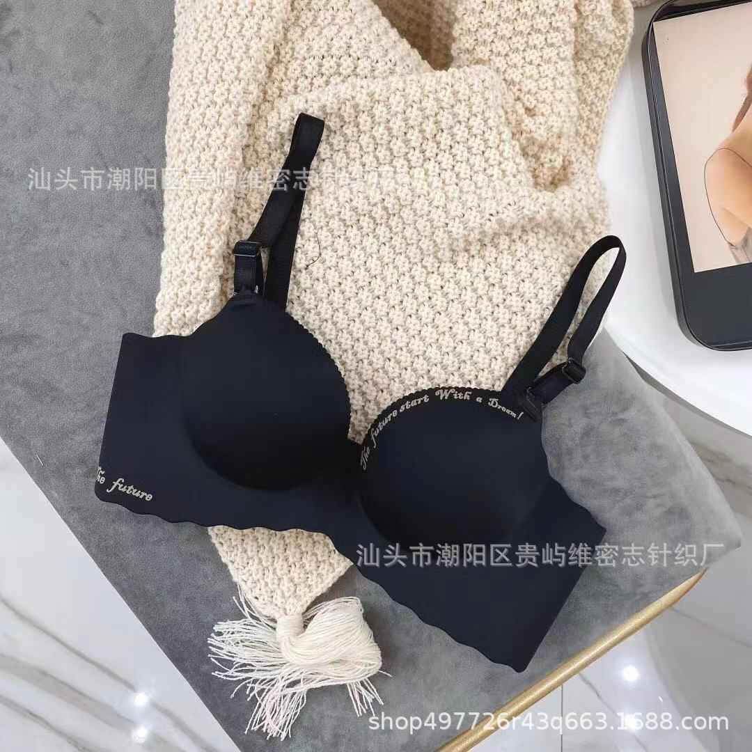 Broad Strap Seamless Wire Free Ultra Thin Bra